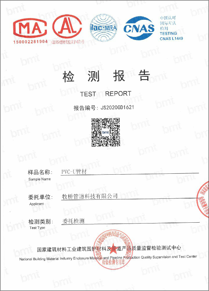 横林镇荣誉资质