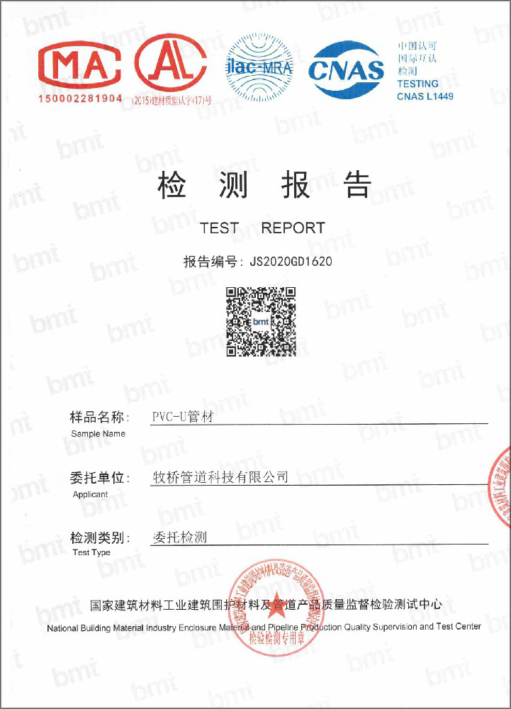 横林镇荣誉资质