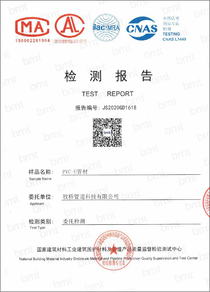 横林镇荣誉资质